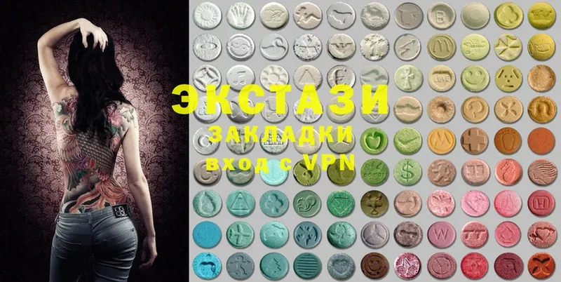 Экстази 280 MDMA  продажа наркотиков  Байкальск 