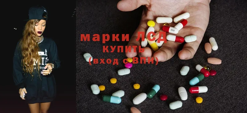 LSD-25 экстази кислота  купить  цена  Байкальск 